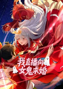 机械纪元 秋霞在线视频科幻动漫